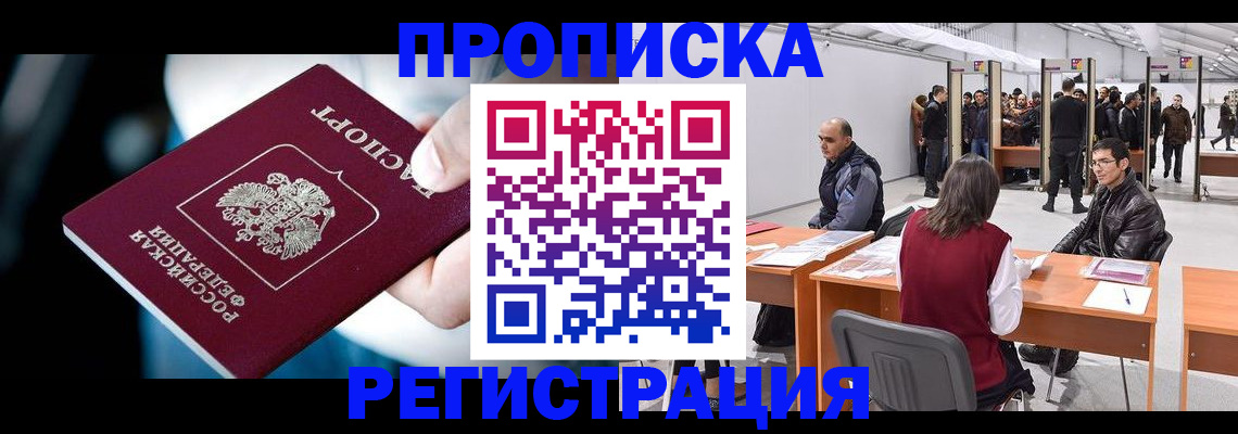 форма 3 в Лабинске